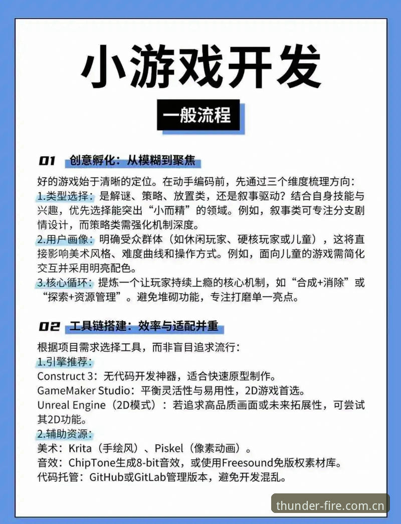 雷火电竞平台最新动态：新手如何快速掌握官网登录与电竞竞猜全流程指南
