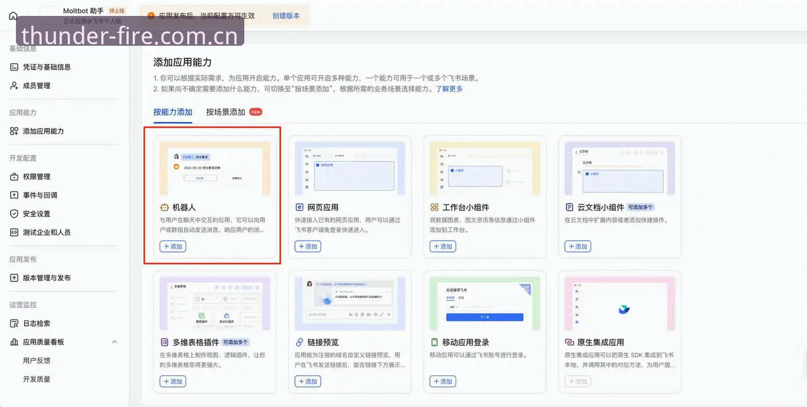 雷火电竞平台注册全流程深度评测：从入门到精通的高效指南